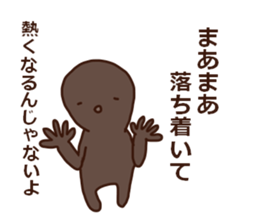 No concept sticker sticker #15845451