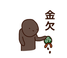 No concept sticker sticker #15845486