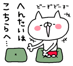 Miscellaneous miscellaneous husband. 8 sticker #15845538