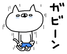 Miscellaneous miscellaneous husband. 8 sticker #15845539