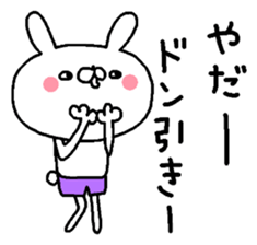 Miscellaneous miscellaneous husband. 8 sticker #15845540