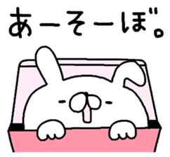 Miscellaneous miscellaneous husband. 8 sticker #15845544