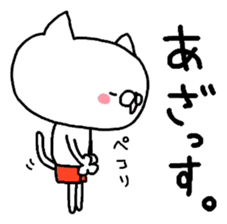 Miscellaneous miscellaneous husband. 8 sticker #15845547