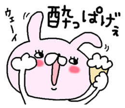 Miscellaneous miscellaneous husband. 8 sticker #15845549