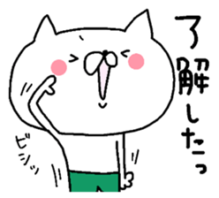 Miscellaneous miscellaneous husband. 8 sticker #15845555