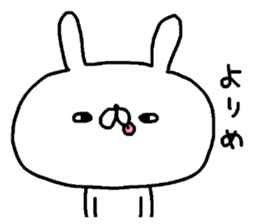 Miscellaneous miscellaneous husband. 8 sticker #15845557