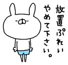 Miscellaneous miscellaneous husband. 8 sticker #15845561