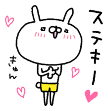 Miscellaneous miscellaneous husband. 8 sticker #15845565