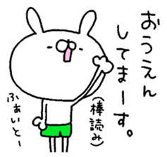 Miscellaneous miscellaneous husband. 8 sticker #15845567