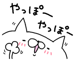 Miscellaneous miscellaneous husband. 8 sticker #15845568