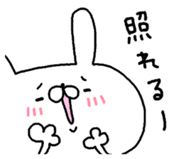 Miscellaneous miscellaneous husband. 8 sticker #15845576