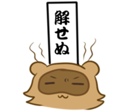 Tanuki's monologue sticker #15845585