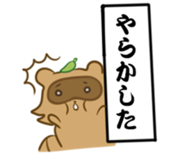 Tanuki's monologue sticker #15845588