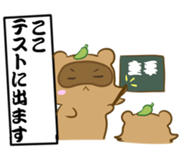 Tanuki's monologue sticker #15845590