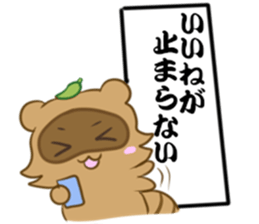Tanuki's monologue sticker #15845593