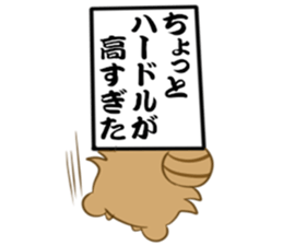 Tanuki's monologue sticker #15845596