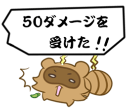 Tanuki's monologue sticker #15845597