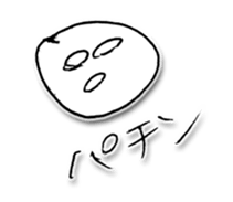 blows up Sticker sticker #15845604