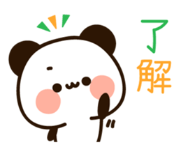 Easy to use message panda sticker #15845647