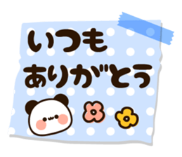 Easy to use message panda sticker #15845651