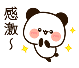 Easy to use message panda sticker #15845653