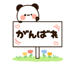 Easy to use message panda sticker #15845654