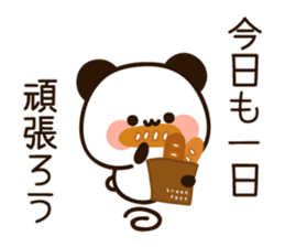 Easy to use message panda sticker #15845655
