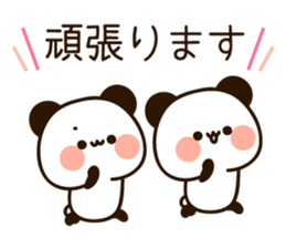 Easy to use message panda sticker #15845656
