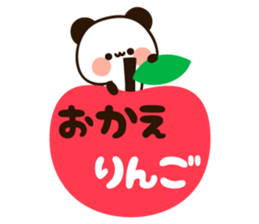 Easy to use message panda sticker #15845661