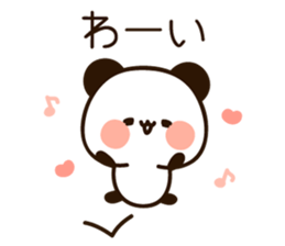 Easy to use message panda sticker #15845666