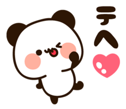 Easy to use message panda sticker #15845673