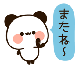 Easy to use message panda sticker #15845680