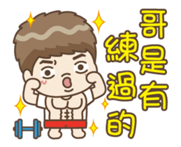 Odudu5 - Come to laugh sticker #15845688