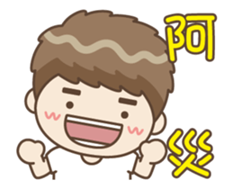 Odudu5 - Come to laugh sticker #15845700