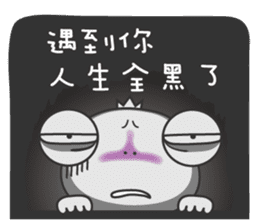 Wawaking negative energy outbreak sticker #15845706