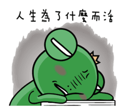 Wawaking negative energy outbreak sticker #15845707