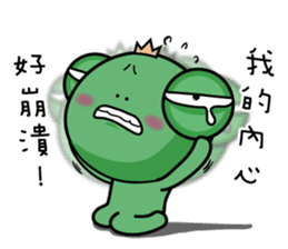 Wawaking negative energy outbreak sticker #15845708