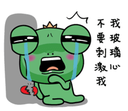 Wawaking negative energy outbreak sticker #15845709