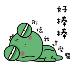 Wawaking negative energy outbreak sticker #15845711