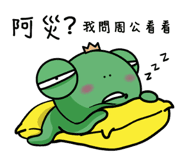 Wawaking negative energy outbreak sticker #15845712