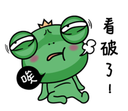 Wawaking negative energy outbreak sticker #15845715