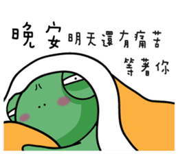 Wawaking negative energy outbreak sticker #15845716