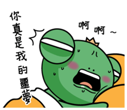 Wawaking negative energy outbreak sticker #15845717