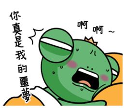 Wawaking negative energy outbreak sticker #15845717