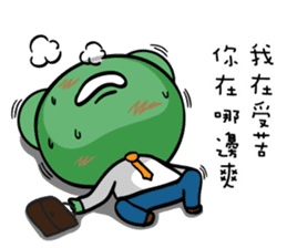 Wawaking negative energy outbreak sticker #15845718