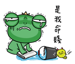 Wawaking negative energy outbreak sticker #15845719