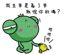 Wawaking negative energy outbreak sticker #15845720