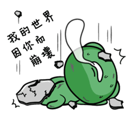 Wawaking negative energy outbreak sticker #15845724