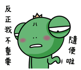 Wawaking negative energy outbreak sticker #15845725