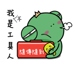 Wawaking negative energy outbreak sticker #15845727